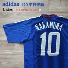 2026年最新】中村俊輔 ユニフォーム 日本代表の人気アイテム - メルカリ