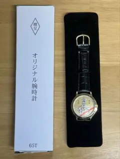 ☆希少品☆宇宙戦艦ヤマト 誕生35周年記念 公式腕時計 - メルカリ