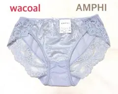 ワコールAMPHI ストレッチレースレギュラーショーツ M ライトブルーのサムネイル