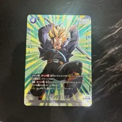 ドラゴンボールフュージョンワールド トランクス　プロモ　パラレル