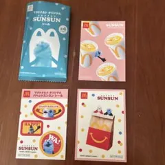 マクドナルド オリジナル パペットスンスン シールセット