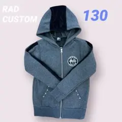 RAD CUSTOM パーカー 130cm