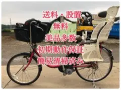 ♦️ ヤマハ PAS リトルモア電動自転車2234 - メルカリ