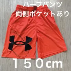 ✴️Under Armour ハーフパンツ１５０蛍光オレンジ両側ポケット有り