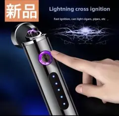 【大人気】プラズマライター 電子ライター USB充電式 強風に強い オシャレ 黒