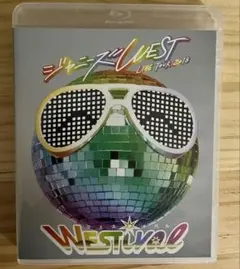 2025年最新】WESTの人気アイテム - メルカリ