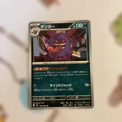 2026年最新】カードスリーブ ポケモン ゲンガーの人気アイテム - メルカリ
