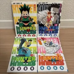 HUNTER×HUNTER 1巻 2巻 初版 クラピカ追憶編 コミックスニュース