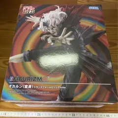 ダンダダン　オカルン トランスフォーム　ビジュアルVer. SEGA