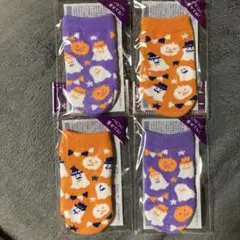 パピコセーター2種　ハロウィンデザイン4個セット