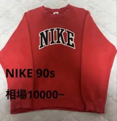 超希少　NIKE 90s スウェット　ロゴ　刺繍　レッド　y2k
