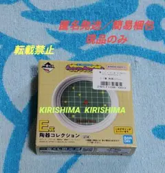 Item thumbnail for item a8ed5666-87c2-4ca6-8e7d-1b880b2a3023