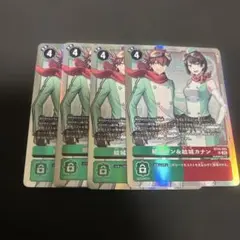 デジモンカードゲーム BT24 結城ダン&結城カナン パラレル - メルカリ