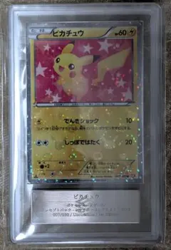 ARS AU 真贋鑑定】ピカチュウ ポケモンカードe マック 010/018 - メルカリ