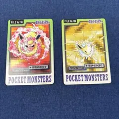 ポケモンカード サンダース ブースター CHR 2枚セット - メルカリ
