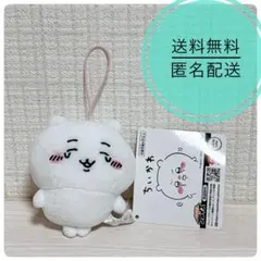 ちいかわ マスコット キーホルダー ぬいぐるみ　いろんな泣き顔ちいかわマスコット