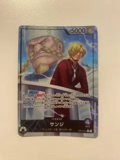2026年最新】リーダーパラレル サンジの人気アイテム - メルカリ