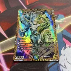 Disメイデン　金トレジャーのサムネイル