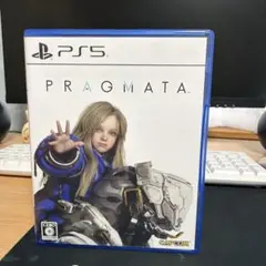 PS5 プラグマタ