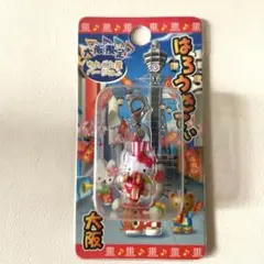 【レア】ご当地キティ 大阪限定 ちんどん屋　ファスナーマスコット