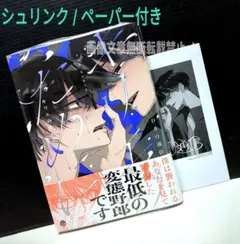 「キリエのために」 DAO通信