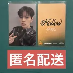 Straykids『HOLLOW』 スンミン タワレコ 渋谷限定 1枚①