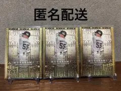 GG ごんた様 リクエスト 3点 まとめ商品