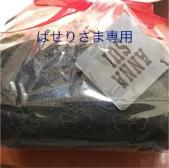 ［ぱせり様専用］Anna Sui ポーチ