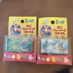 2026年最新】ミニトレーナーズファイルの人気アイテム - メルカリ