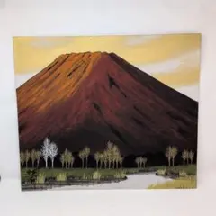 鈴木亜夫　油彩画 桜島 鈴木亜夫 油彩画 桜島 - メルカリ