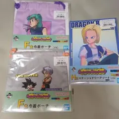 一番くじ　ドラゴンボール　3点セット