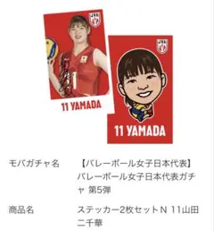 2025年最新】山田二千華 サインの人気アイテム - メルカリ