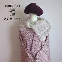 mayu-mer-cari様 リクエスト 5点 まとめ商品