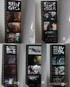 銀魂 THE FINAL 入場特典 フィルム風シール