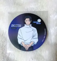 乙骨憂太　コースター　アニメイトカフェ　呪術廻戦