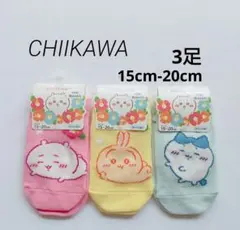 CHIIKAWA　ちいかわ　靴下　うさぎ　ハチワレ　メッシュ靴下　15-20