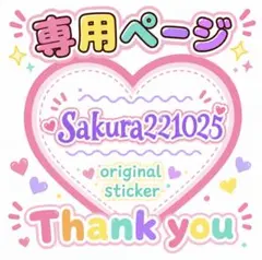 2026年最新】断捨離中の人気アイテム - メルカリ