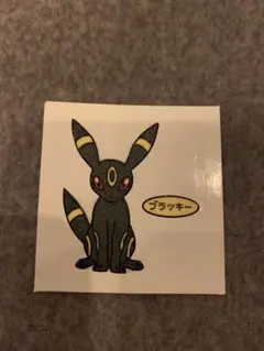 【第一パン】ポケモンデコキャラシール第24弾『ブラッキー』