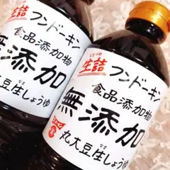 久々知兵助の豆腐にかけるたれ 100ml 2本 忍たま乱太郎 醤油加工品
