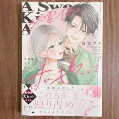 ゆいこ様 リクエスト 2点 まとめ商品