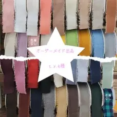 専用　t.y.k様
