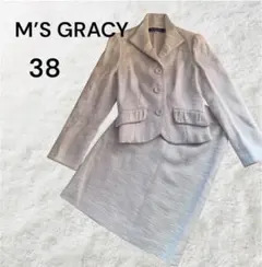 エムズグレイシー MSGRACY スーツ　フォーマル　セレモニー　卒業式