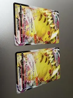 ピカチュウVMAX：コロコロコミック2022年1月発売号 PROMO