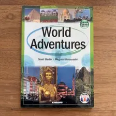 World Adventures