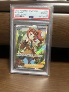 m93019968883_1.jpg?1772075378