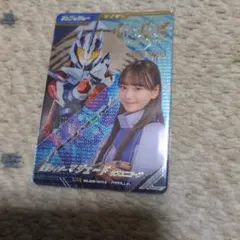 ガンバレジェンズ パラレル LR 仮面ライダーマジェード/九堂りんね