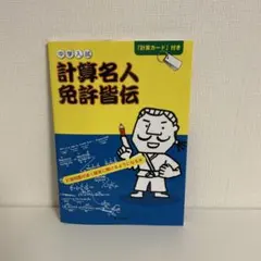 Item thumbnail for item d2d673d5-f113-451b-92a0-536ab27afb04