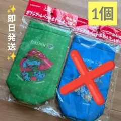 新品タグ付】ロンドン博物館 ポケモン コラボ イーブイ ステンレス