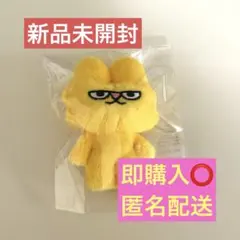 【新品未開封】M!LK 吉田仁人 シャカレボ ミニマスコットぬい
