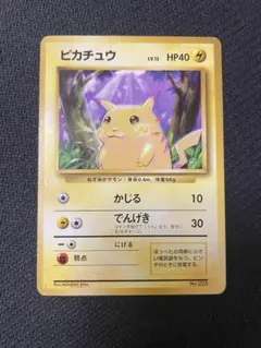 【初版マークなし込】旧裏ポケカ第一弾ピカチュウ4枚セット 2026年最新】ピカチュウ 旧裏 マークありの人気アイテム - メルカリ